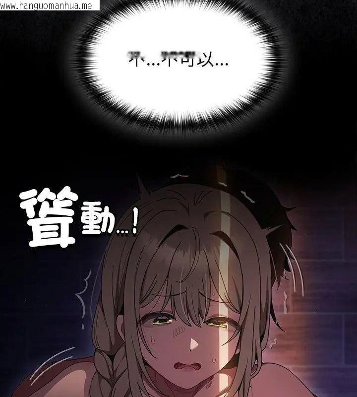 韩国漫画神圣陷阱/中了传教士的美人计韩漫_神圣陷阱/中了传教士的美人计-第54话在线免费阅读-韩国漫画-第7张图片