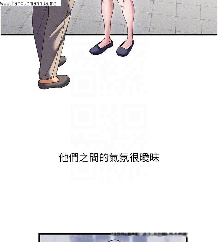 韩国漫画人妻回春馆韩漫_人妻回春馆-第22话-逼不得已的意淫在线免费阅读-韩国漫画-第29张图片