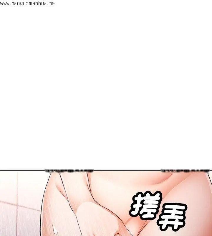 韩国漫画可以爱你吗/似曾相识的她韩漫_可以爱你吗/似曾相识的她-第121话在线免费阅读-韩国漫画-第88张图片