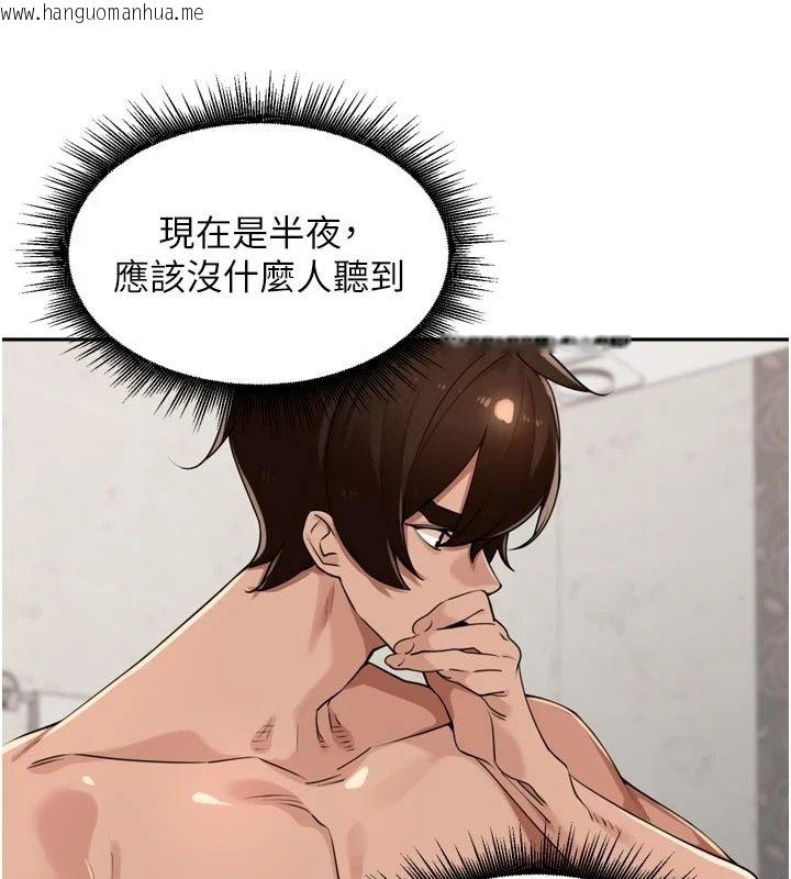 韩国漫画里长孙子开麦啦韩漫_里长孙子开麦啦-第55话-看到阿姨就勃起了在线免费阅读-韩国漫画-第40张图片