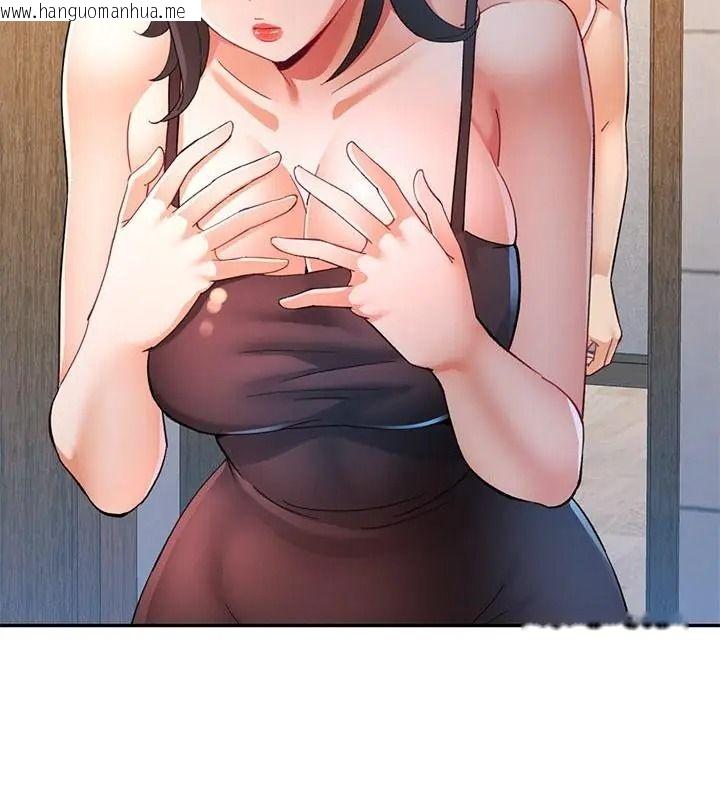 韩国漫画可以爱你吗/似曾相识的她韩漫_可以爱你吗/似曾相识的她-第121话在线免费阅读-韩国漫画-第82张图片