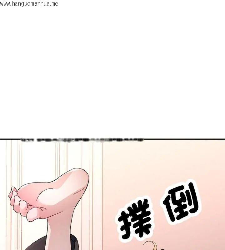 韩国漫画特别课程韩漫_特别课程-第31话在线免费阅读-韩国漫画-第10张图片