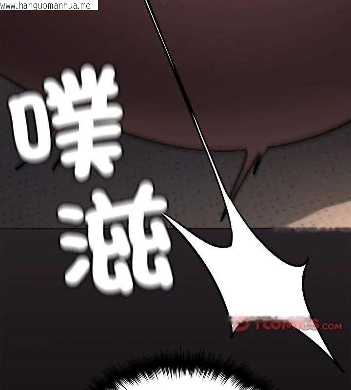 韩国漫画缺德邻居难相处韩漫_缺德邻居难相处-第101话在线免费阅读-韩国漫画-第147张图片