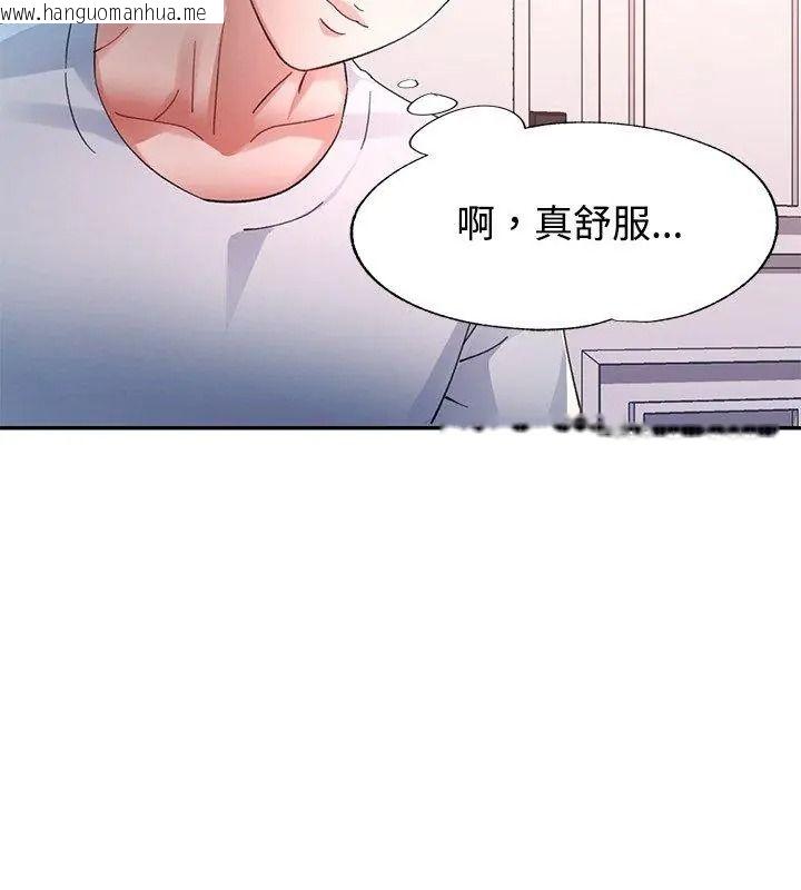 韩国漫画特别课程韩漫_特别课程-第31话在线免费阅读-韩国漫画-第36张图片