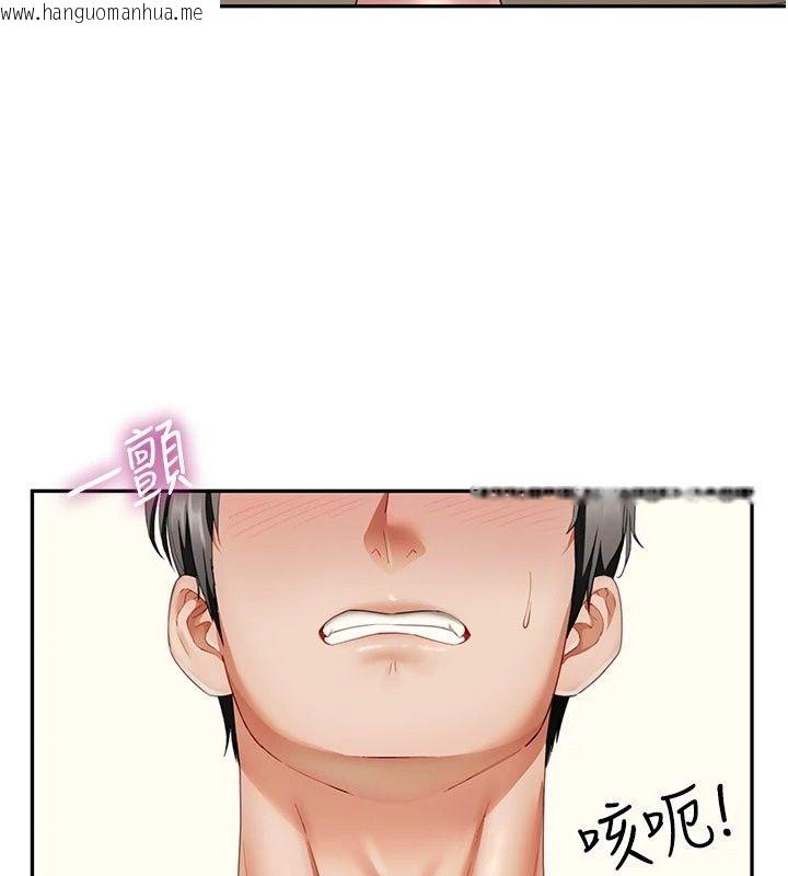 韩国漫画砲友满屋韩漫_砲友满屋-第20话-桌底下的足交服务在线免费阅读-韩国漫画-第16张图片