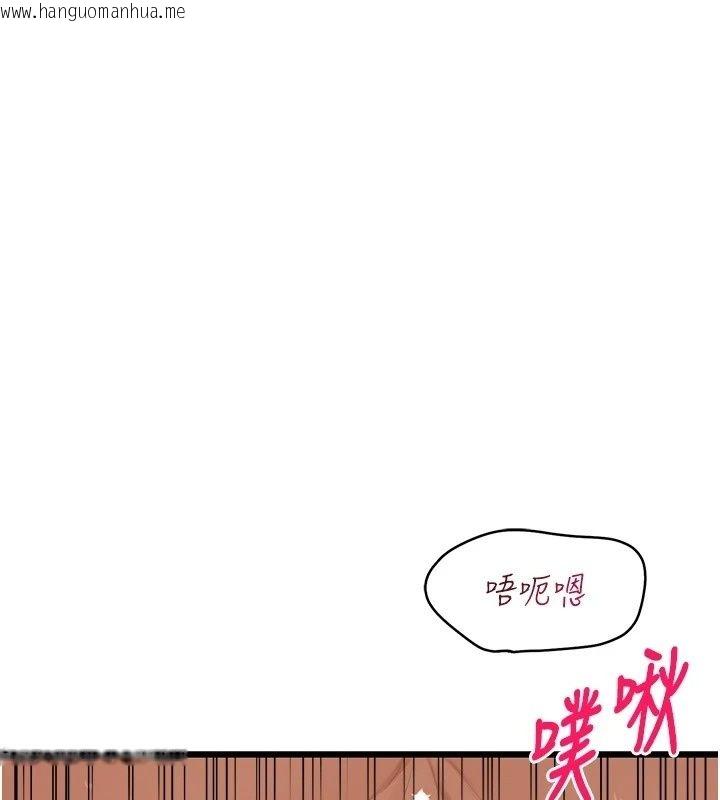 韩国漫画欲望入门课韩漫_欲望入门课-第8话-涌入体内的一股暖流在线免费阅读-韩国漫画-第48张图片