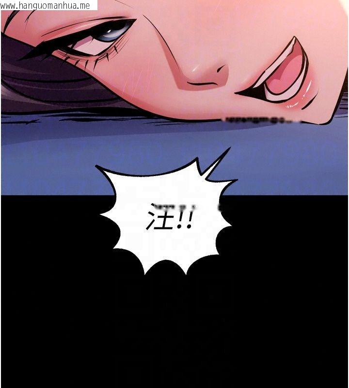 韩国漫画狱火重生韩漫_狱火重生-最终话-复仇的意义在线免费阅读-韩国漫画-第35张图片