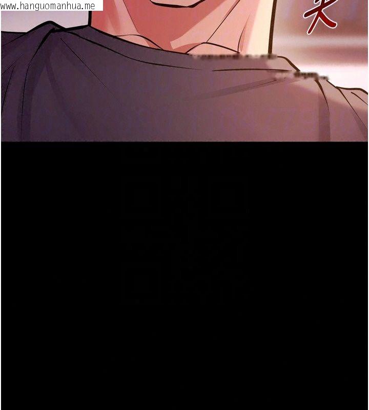 韩国漫画狱火重生韩漫_狱火重生-最终话-复仇的意义在线免费阅读-韩国漫画-第37张图片