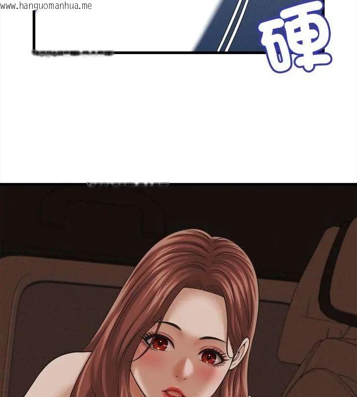 韩国漫画她们的夜晚属于我/与人妻有个秘密韩漫_她们的夜晚属于我/与人妻有个秘密-第59话在线免费阅读-韩国漫画-第43张图片