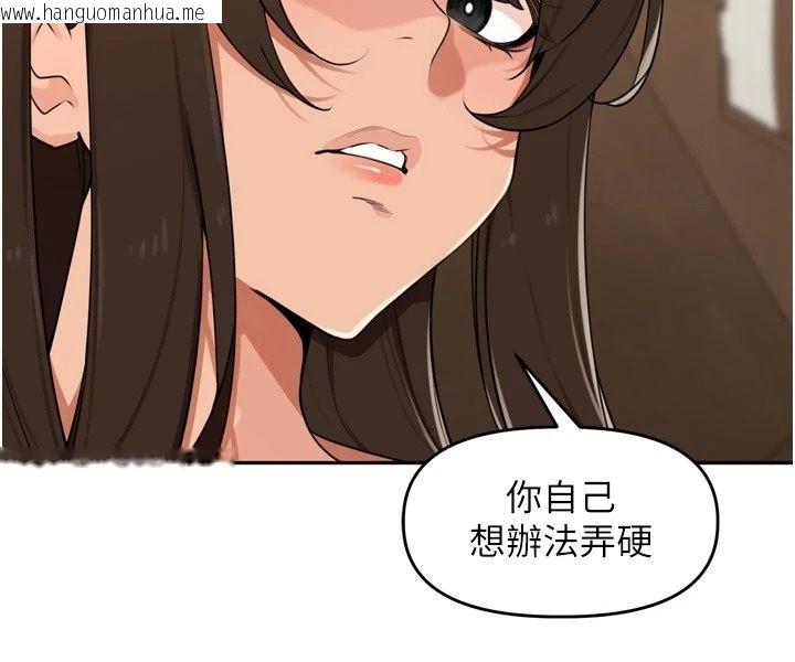 韩国漫画里长孙子开麦啦韩漫_里长孙子开麦啦-第55话-看到阿姨就勃起了在线免费阅读-韩国漫画-第64张图片