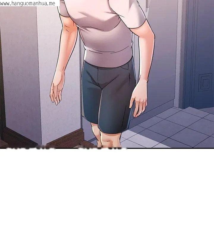 韩国漫画可以爱你吗/似曾相识的她韩漫_可以爱你吗/似曾相识的她-第121话在线免费阅读-韩国漫画-第117张图片