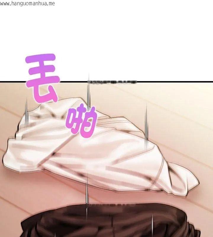 韩国漫画美女咨商师的夜间诊疗室韩漫_美女咨商师的夜间诊疗室-第11话在线免费阅读-韩国漫画-第27张图片