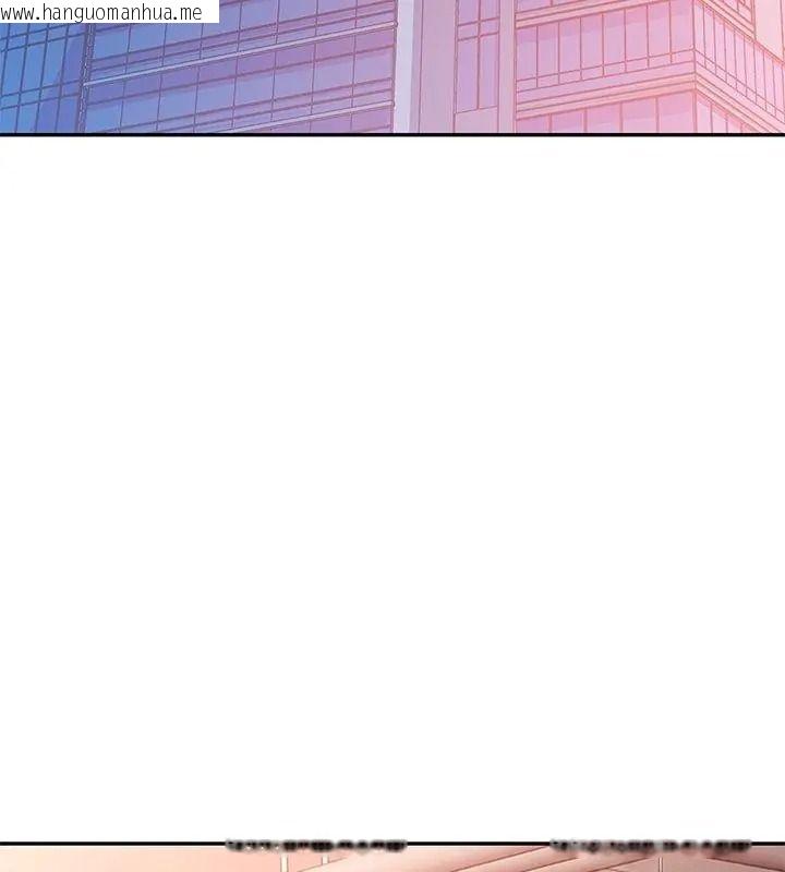 韩国漫画特别课程韩漫_特别课程-第32话在线免费阅读-韩国漫画-第48张图片