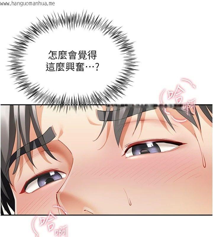 韩国漫画砲友满屋韩漫_砲友满屋-第20话-桌底下的足交服务在线免费阅读-韩国漫画-第39张图片