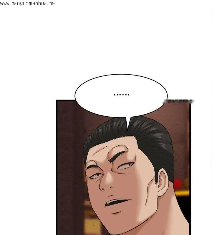 韩国漫画她们的夜晚属于我/与人妻有个秘密韩漫_她们的夜晚属于我/与人妻有个秘密-第59话在线免费阅读-韩国漫画-第4张图片