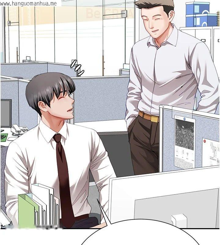 韩国漫画砲友满屋韩漫_砲友满屋-第20话-桌底下的足交服务在线免费阅读-韩国漫画-第125张图片