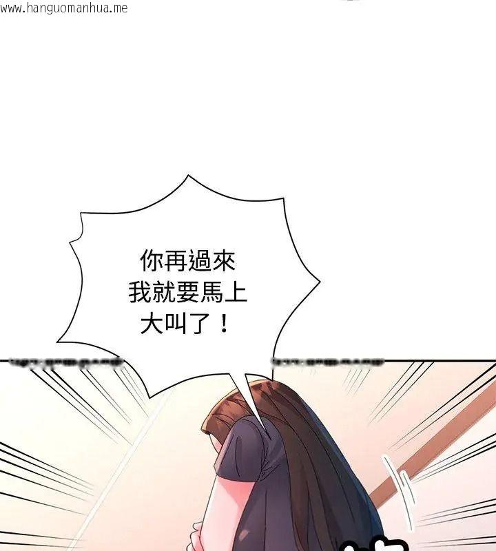 韩国漫画特别课程韩漫_特别课程-第32话在线免费阅读-韩国漫画-第39张图片