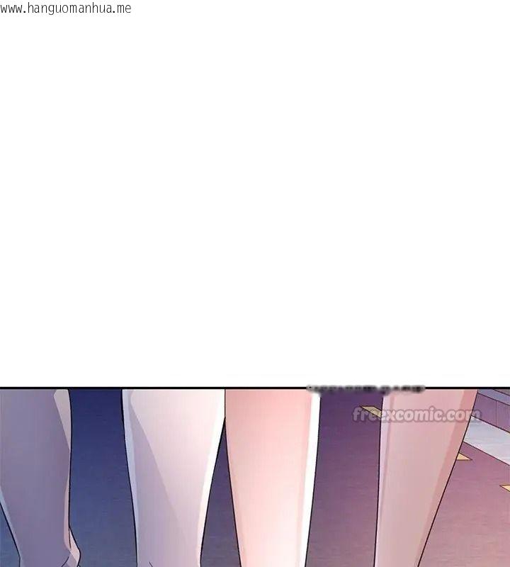 韩国漫画特别课程韩漫_特别课程-第31话在线免费阅读-韩国漫画-第90张图片