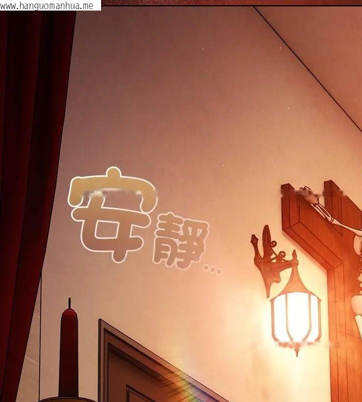 韩国漫画神圣陷阱/中了传教士的美人计韩漫_神圣陷阱/中了传教士的美人计-第54话在线免费阅读-韩国漫画-第61张图片