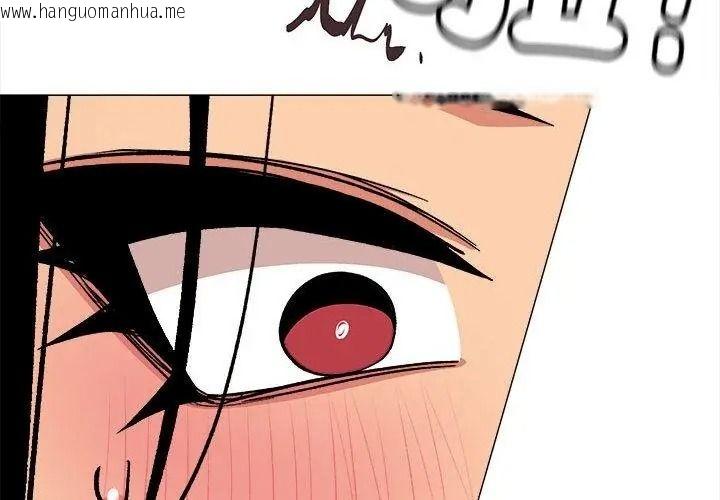 韩国漫画缺德邻居难相处韩漫_缺德邻居难相处-第101话在线免费阅读-韩国漫画-第80张图片