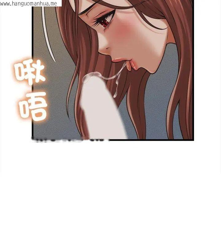 韩国漫画她们的夜晚属于我/与人妻有个秘密韩漫_她们的夜晚属于我/与人妻有个秘密-第59话在线免费阅读-韩国漫画-第117张图片