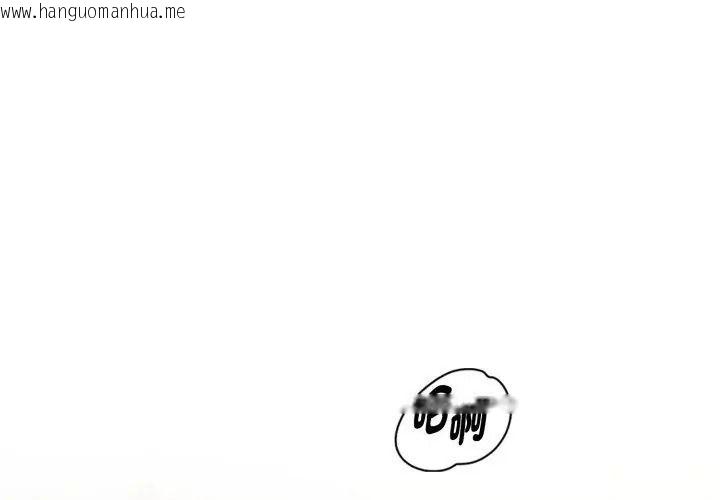 韩国漫画美女咨商师的夜间诊疗室韩漫_美女咨商师的夜间诊疗室-第11话在线免费阅读-韩国漫画-第32张图片