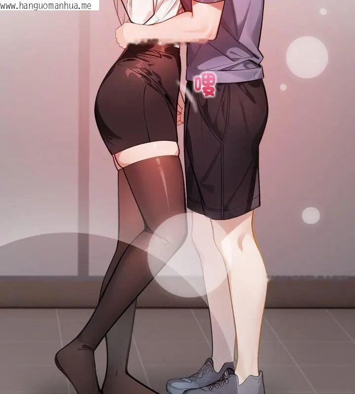韩国漫画美女咨商师的夜间诊疗室韩漫_美女咨商师的夜间诊疗室-第11话在线免费阅读-韩国漫画-第12张图片