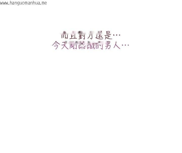 韩国漫画欲望入门课韩漫_欲望入门课-第8话-涌入体内的一股暖流在线免费阅读-韩国漫画-第125张图片