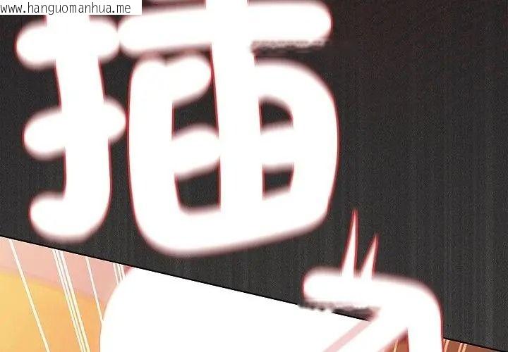韩国漫画神圣陷阱/中了传教士的美人计韩漫_神圣陷阱/中了传教士的美人计-第54话在线免费阅读-韩国漫画-第110张图片