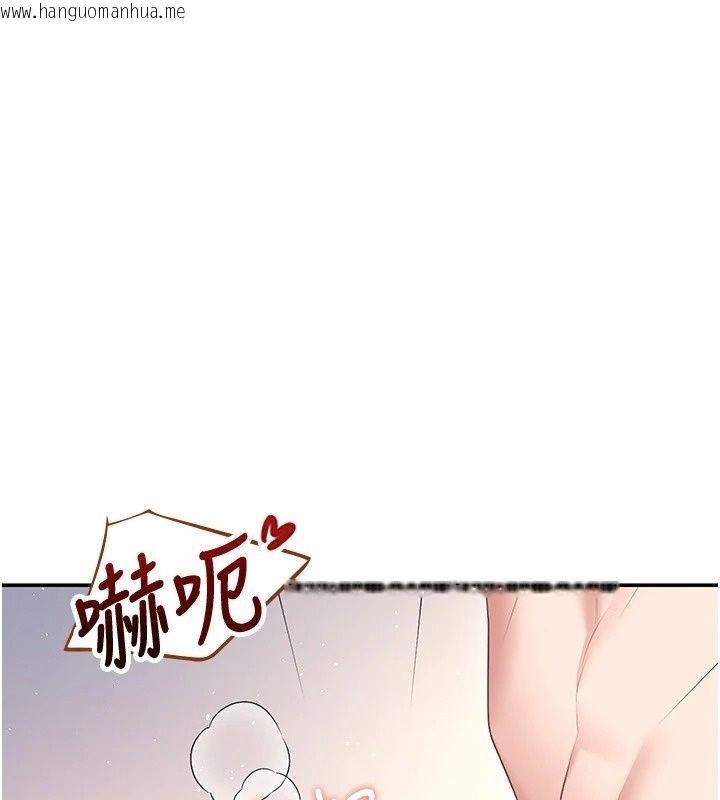 韩国漫画飞机杯女神连线中韩漫_飞机杯女神连线中-第80话-原来妳是在吃醋在线免费阅读-韩国漫画-第148张图片
