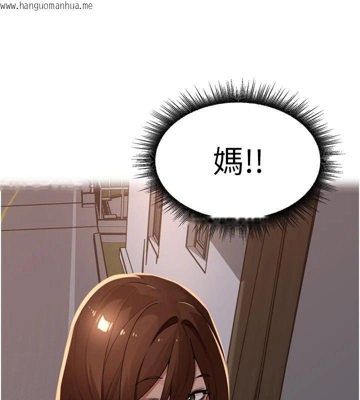 韩国漫画里长孙子开麦啦韩漫_里长孙子开麦啦-第55话-看到阿姨就勃起了在线免费阅读-韩国漫画-第46张图片