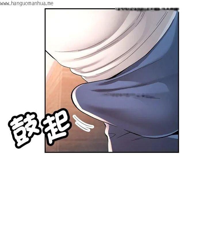 韩国漫画可以爱你吗/似曾相识的她韩漫_可以爱你吗/似曾相识的她-第121话在线免费阅读-韩国漫画-第141张图片