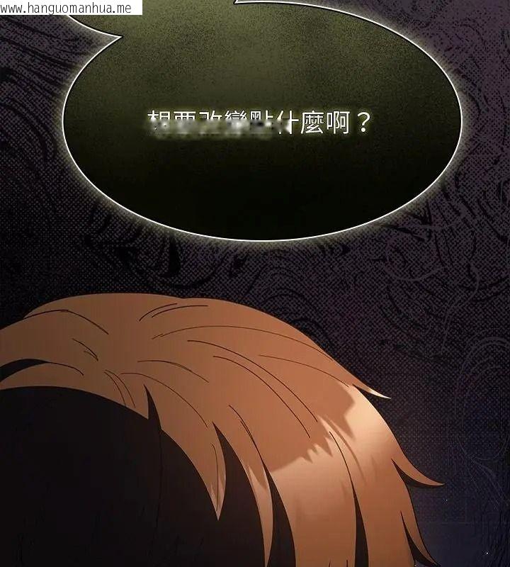 韩国漫画神圣陷阱/中了传教士的美人计韩漫_神圣陷阱/中了传教士的美人计-第54话在线免费阅读-韩国漫画-第88张图片