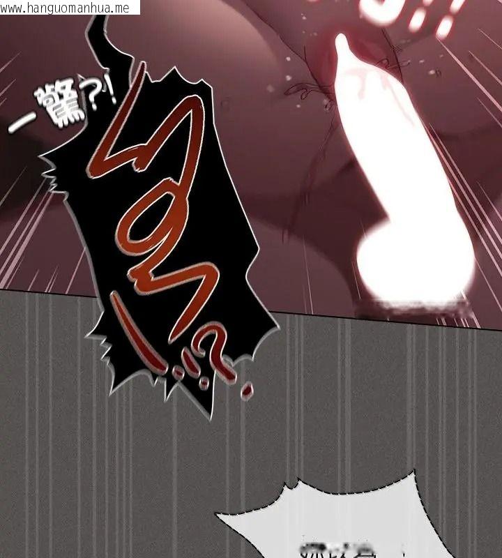 韩国漫画神圣陷阱/中了传教士的美人计韩漫_神圣陷阱/中了传教士的美人计-第54话在线免费阅读-韩国漫画-第22张图片