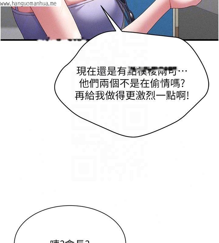 韩国漫画人妻回春馆韩漫_人妻回春馆-第22话-逼不得已的意淫在线免费阅读-韩国漫画-第51张图片