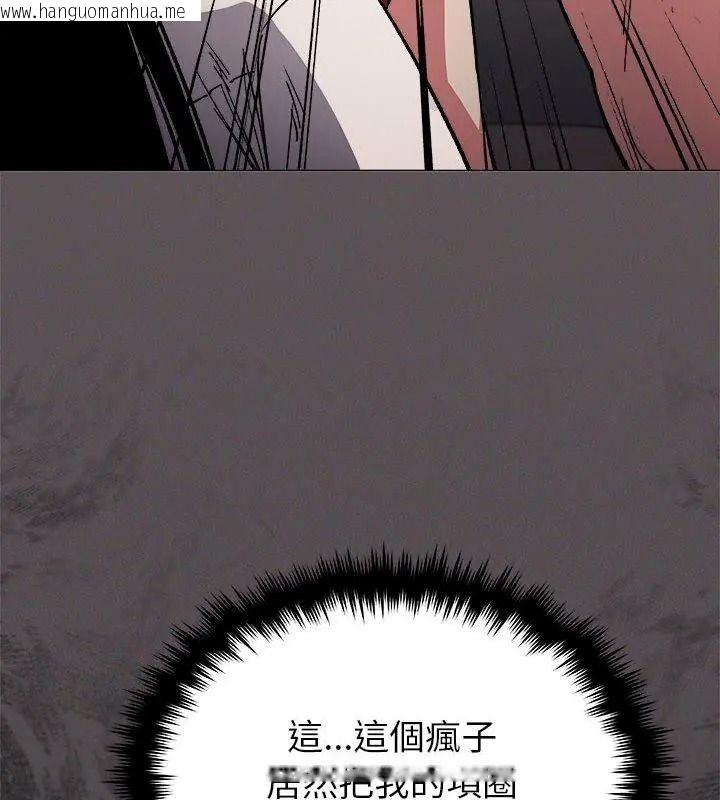 韩国漫画缺德邻居难相处韩漫_缺德邻居难相处-第101话在线免费阅读-韩国漫画-第96张图片