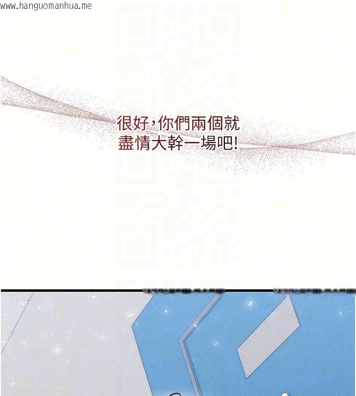 韩国漫画人妻回春馆韩漫_人妻回春馆-第22话-逼不得已的意淫在线免费阅读-韩国漫画-第44张图片