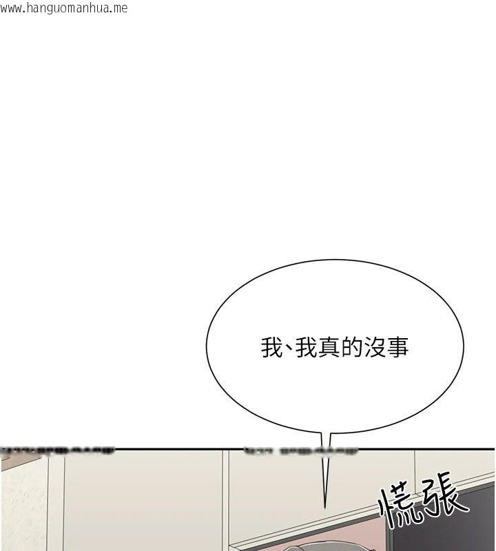 韩国漫画砲友满屋韩漫_砲友满屋-第20话-桌底下的足交服务在线免费阅读-韩国漫画-第64张图片