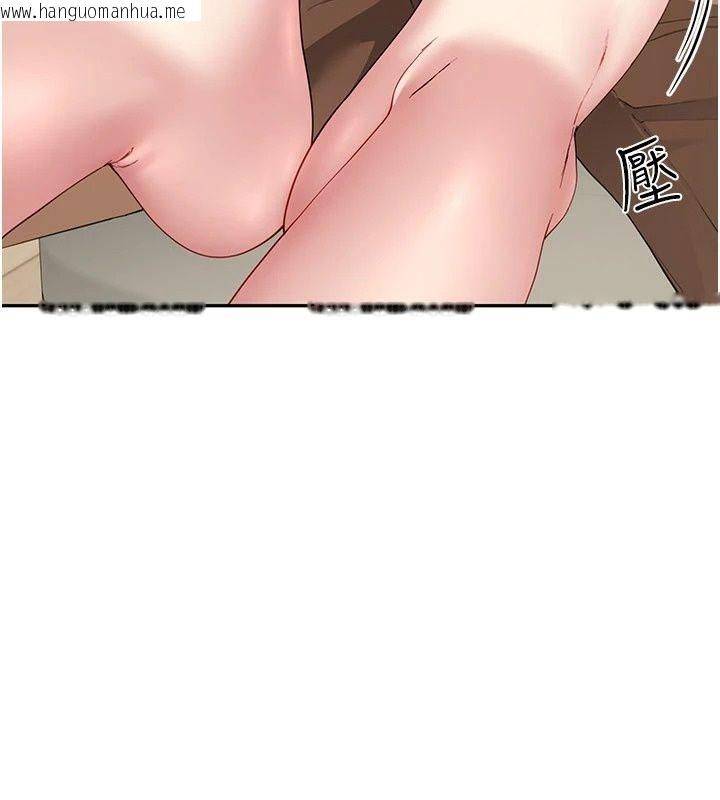 韩国漫画砲友满屋韩漫_砲友满屋-第20话-桌底下的足交服务在线免费阅读-韩国漫画-第89张图片