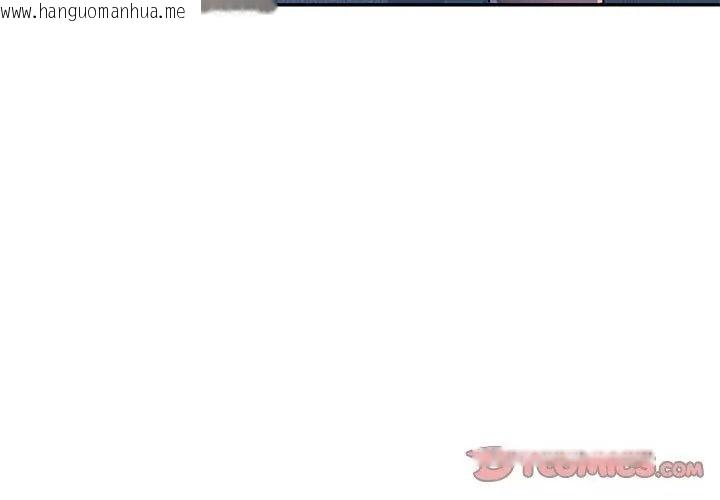 韩国漫画特别课程韩漫_特别课程-第31话在线免费阅读-韩国漫画-第110张图片