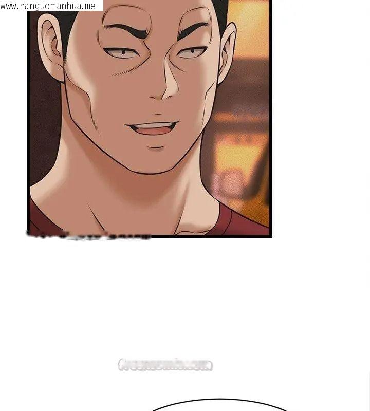 韩国漫画她们的夜晚属于我/与人妻有个秘密韩漫_她们的夜晚属于我/与人妻有个秘密-第59话在线免费阅读-韩国漫画-第15张图片