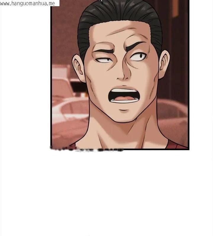 韩国漫画她们的夜晚属于我/与人妻有个秘密韩漫_她们的夜晚属于我/与人妻有个秘密-第59话在线免费阅读-韩国漫画-第85张图片