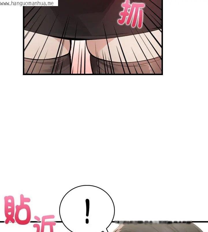 韩国漫画美女咨商师的夜间诊疗室韩漫_美女咨商师的夜间诊疗室-第11话在线免费阅读-韩国漫画-第6张图片