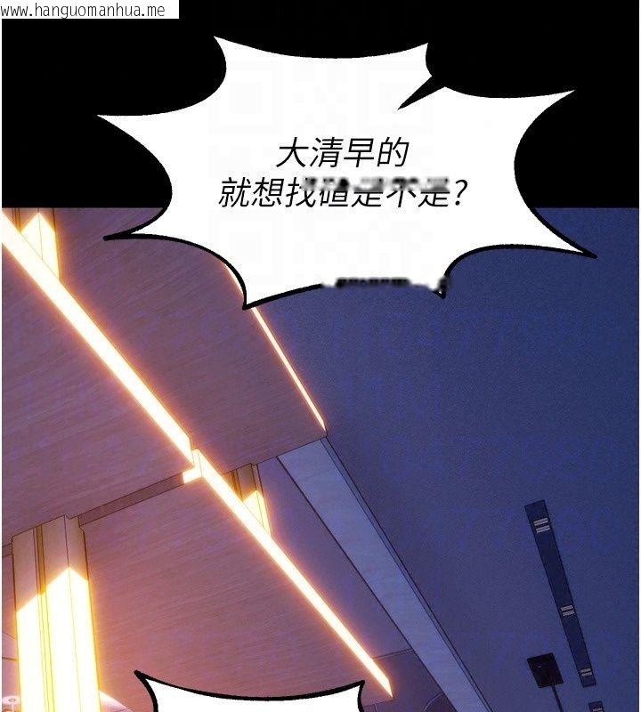 韩国漫画狱火重生韩漫_狱火重生-最终话-复仇的意义在线免费阅读-韩国漫画-第23张图片