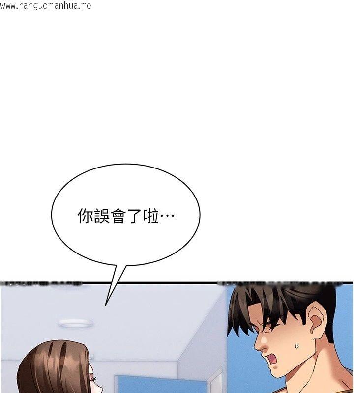 韩国漫画人妻回春馆韩漫_人妻回春馆-第22话-逼不得已的意淫在线免费阅读-韩国漫画-第65张图片