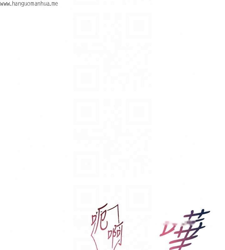 韩国漫画欲望入门课韩漫_欲望入门课-第8话-涌入体内的一股暖流在线免费阅读-韩国漫画-第52张图片
