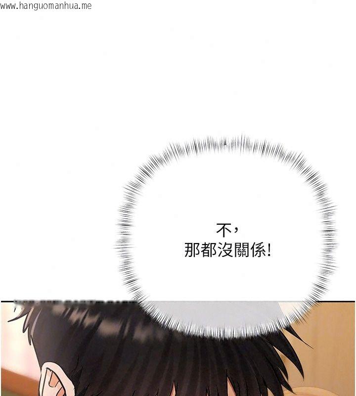 韩国漫画欲债韩漫_欲债-第27话-我想在婚礼做「这种事」在线免费阅读-韩国漫画-第62张图片