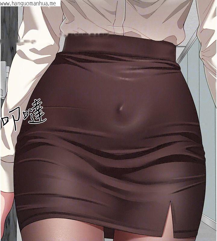 韩国漫画砲友满屋韩漫_砲友满屋-第20话-桌底下的足交服务在线免费阅读-韩国漫画-第141张图片