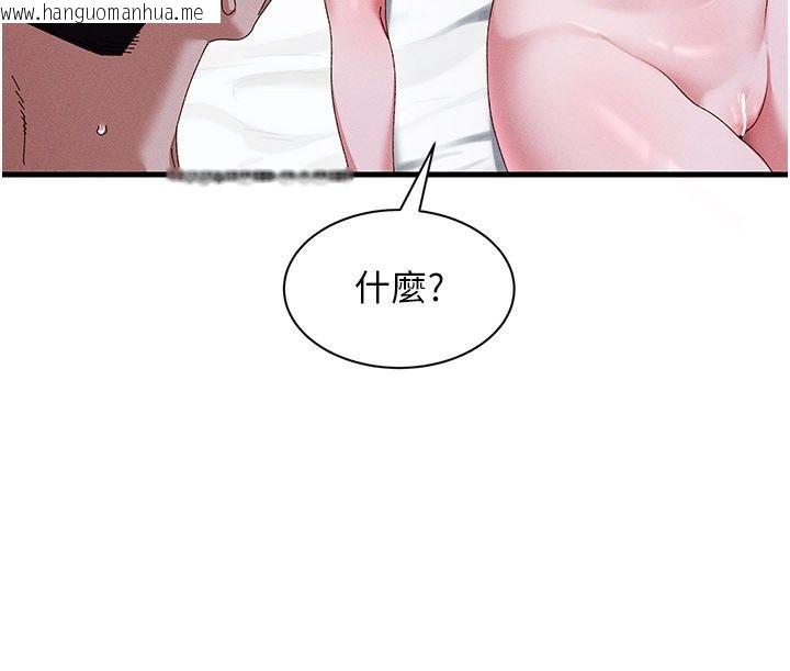 韩国漫画人妻回春馆韩漫_人妻回春馆-第22话-逼不得已的意淫在线免费阅读-韩国漫画-第95张图片