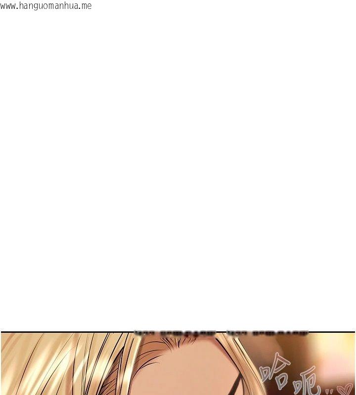 韩国漫画欲债韩漫_欲债-第27话-我想在婚礼做「这种事」在线免费阅读-韩国漫画-第77张图片